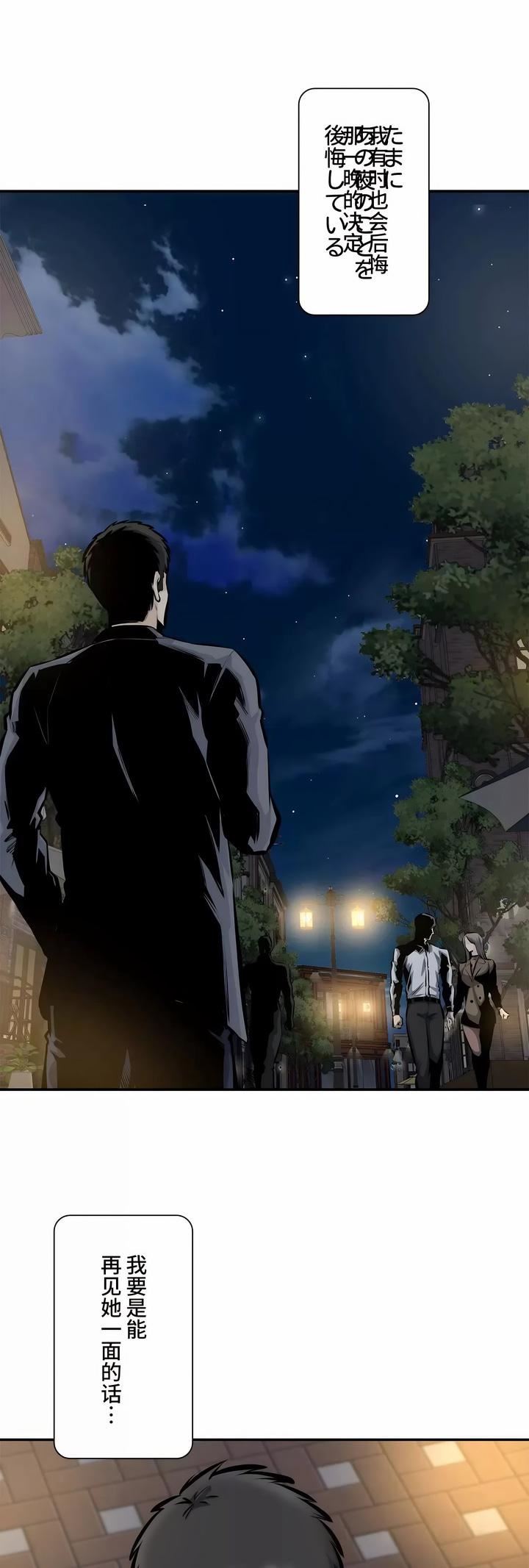 探视第45话-最终话