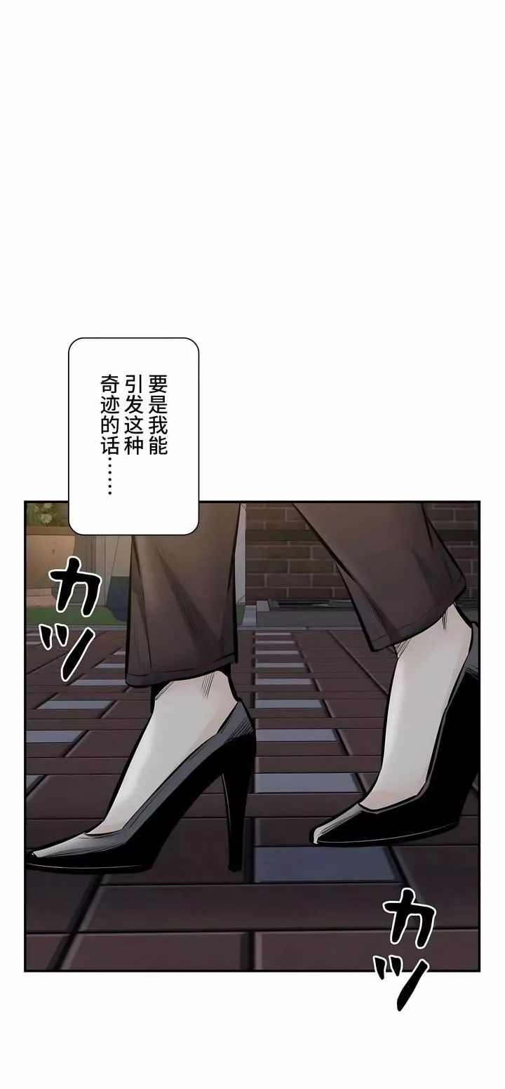探视-第45话-最终话 - 图片 52