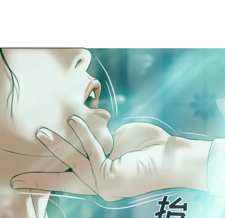 美人为馅第34话