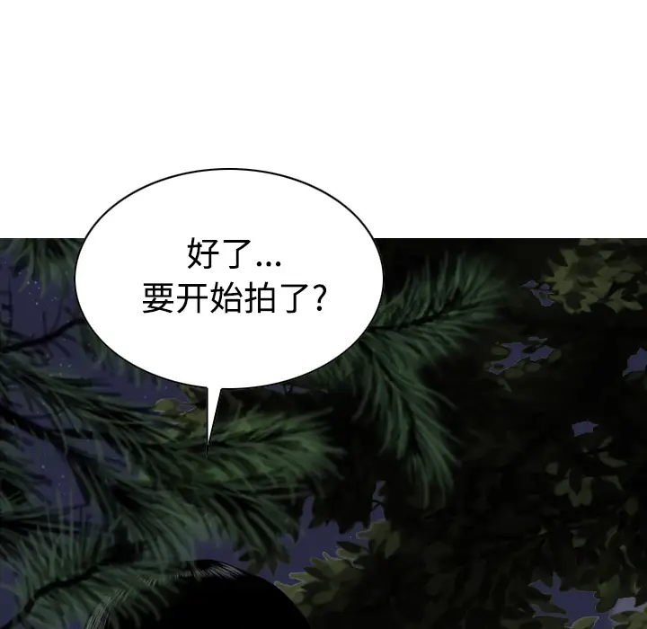 美人为馅第34话