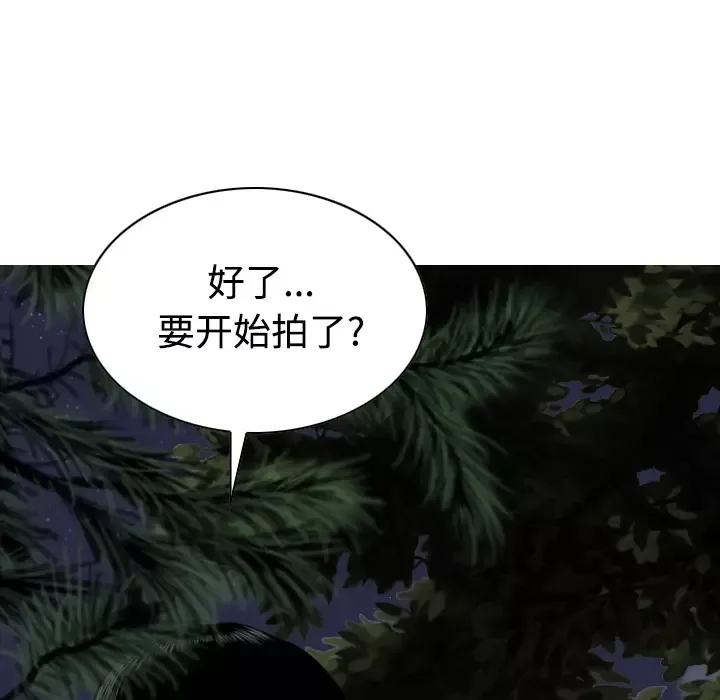 美人为馅第34话