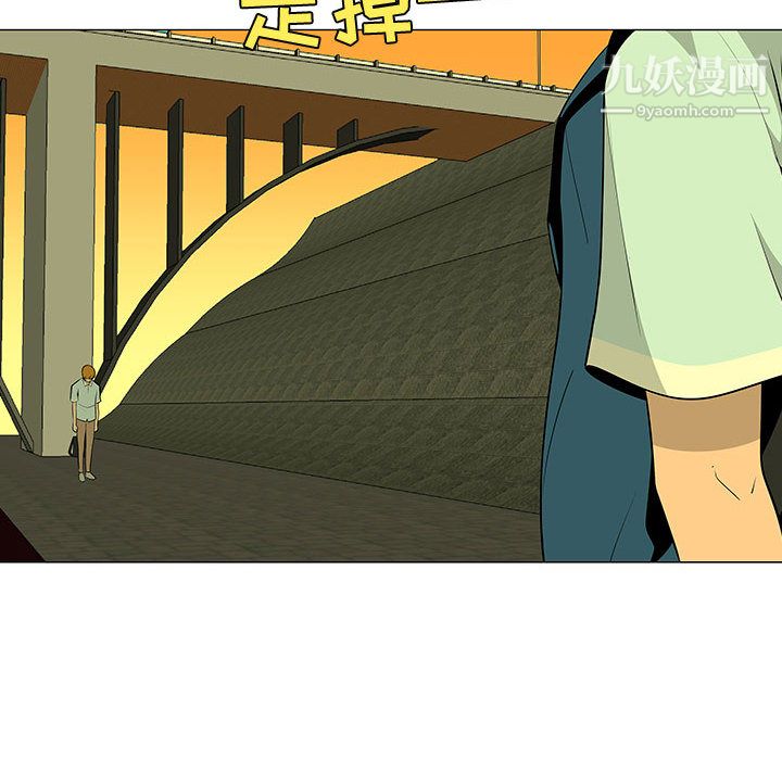 每天忍耐的男人第60话