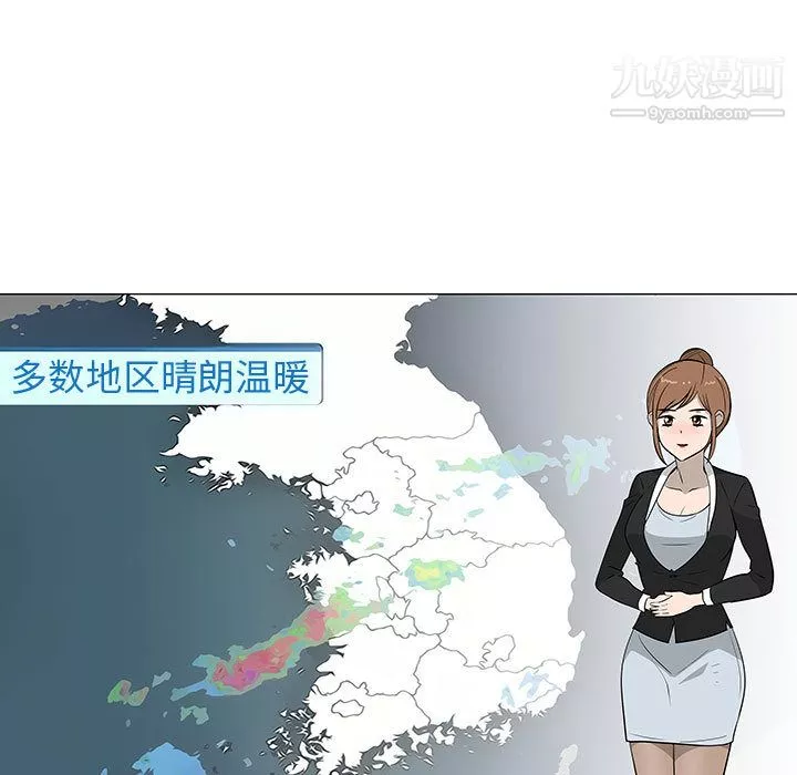 每天忍耐的男人-第60话 - 图片 65