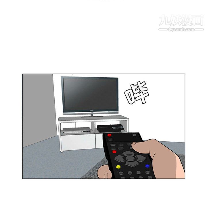 每天忍耐的男人第60话