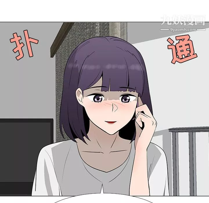 每天忍耐的男人第60話