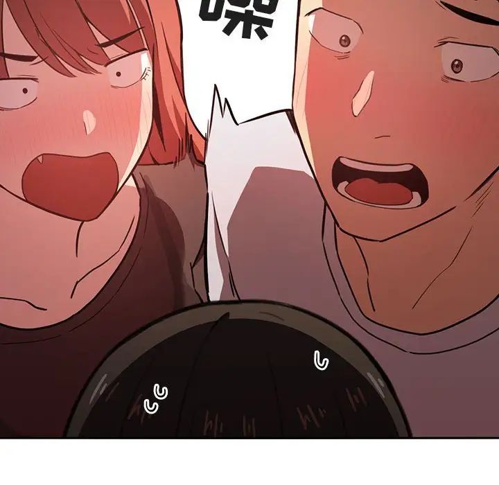 欢迎进入梦幻直播间第17话