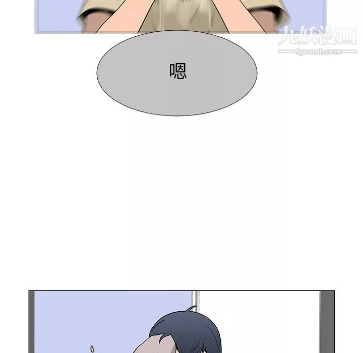 每天忍耐的男人-第60话 - 图片 91