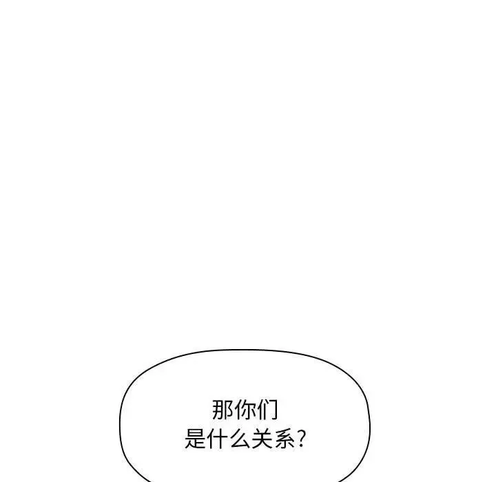 欢迎进入梦幻直播间-第17话 - 图片 43