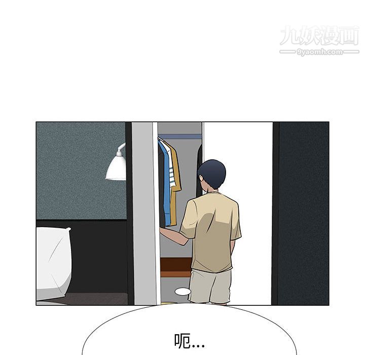 每天忍耐的男人第60話