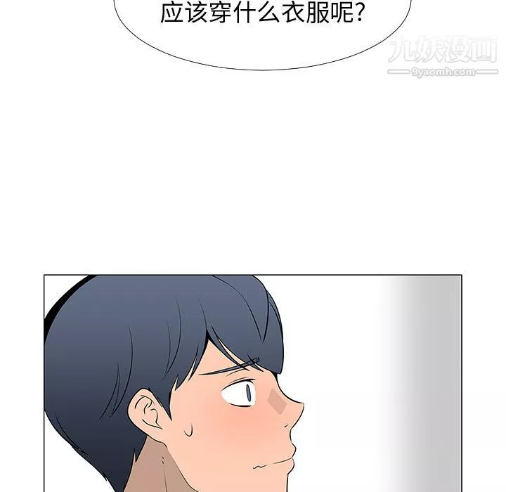 每天忍耐的男人第60話