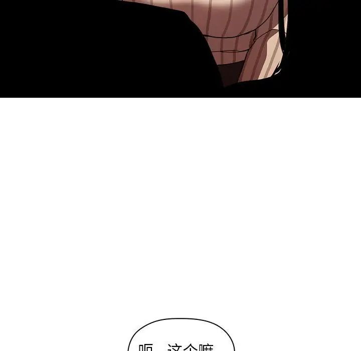 欢迎进入梦幻直播间第17话