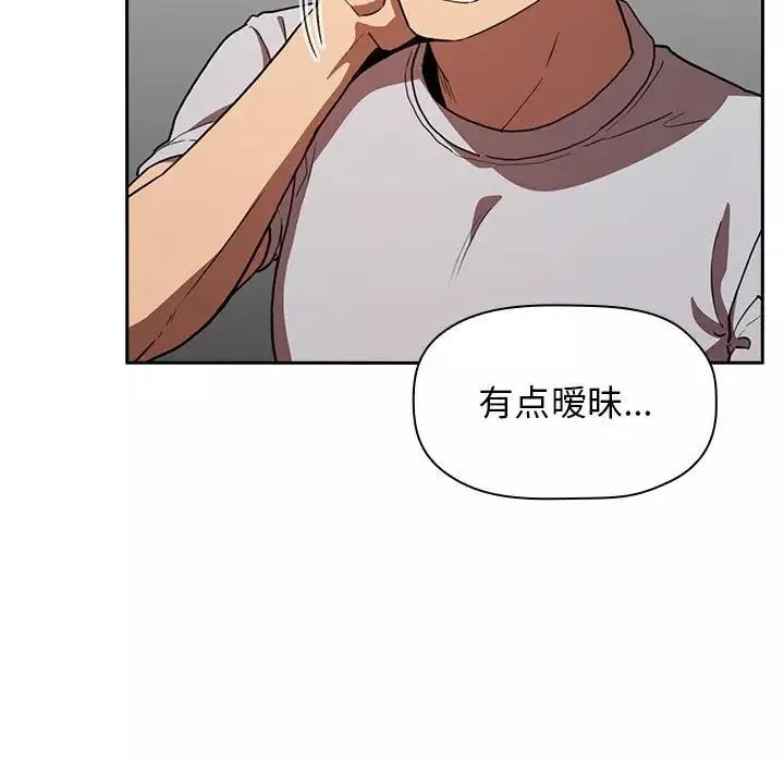 欢迎进入梦幻直播间-第17话 - 图片 55