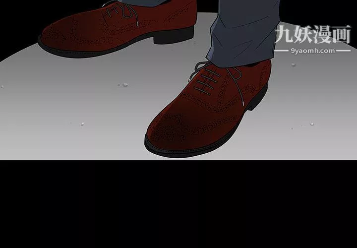 每天忍耐的男人-第61话 - 图片 2