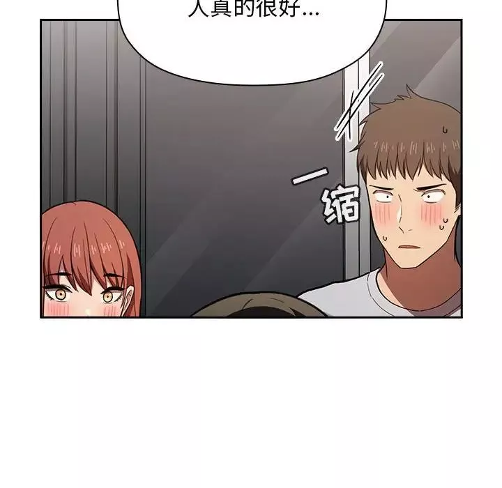 欢迎进入梦幻直播间-第17话 - 图片 62