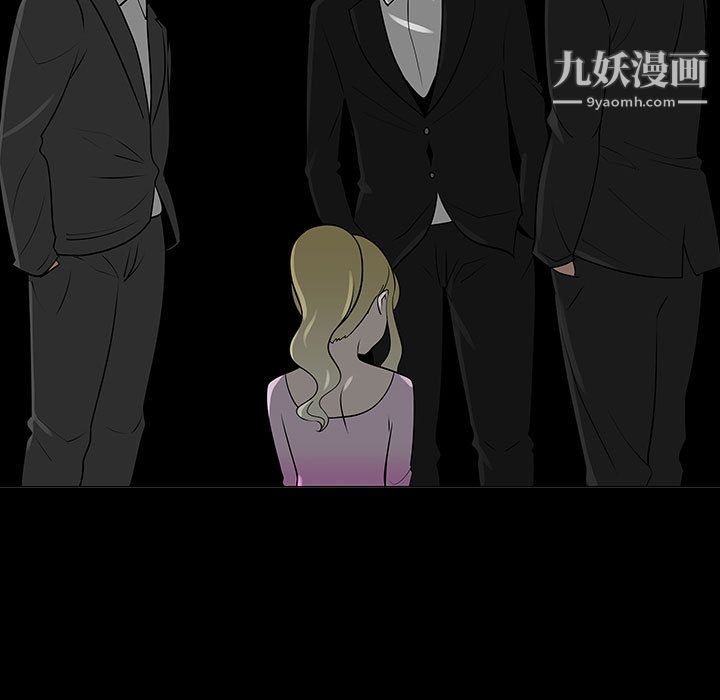 每天忍耐的男人第61話