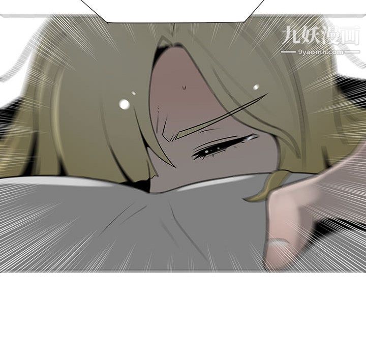 每天忍耐的男人第61话