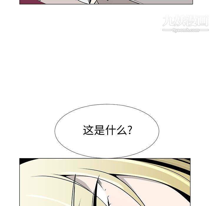 每天忍耐的男人第61話