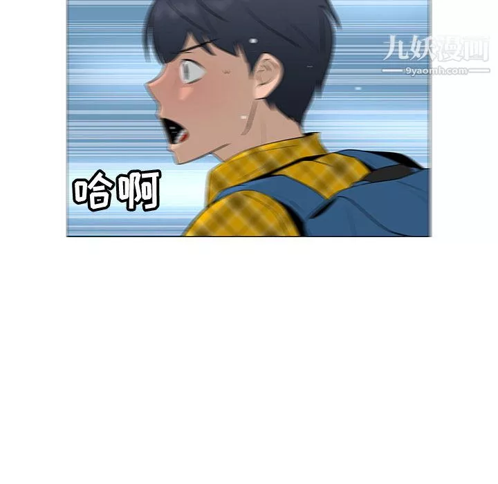 每天忍耐的男人第61話