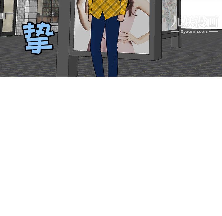 每天忍耐的男人第61话