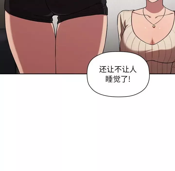 歡迎進入夢幻直播間第17话