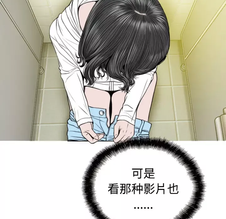 美人为馅第35话