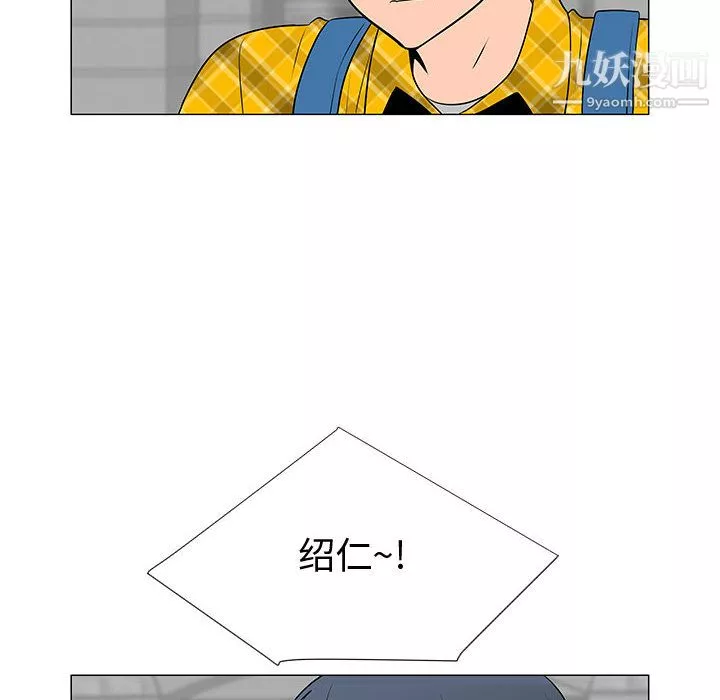 每天忍耐的男人第61話