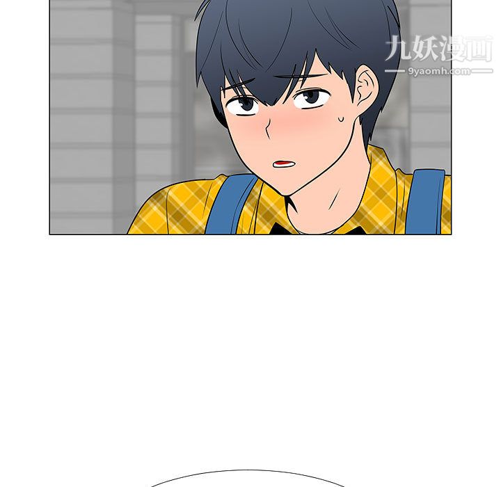 每天忍耐的男人第61话