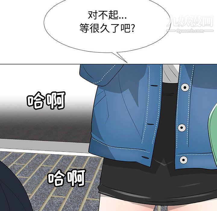 每天忍耐的男人第61话