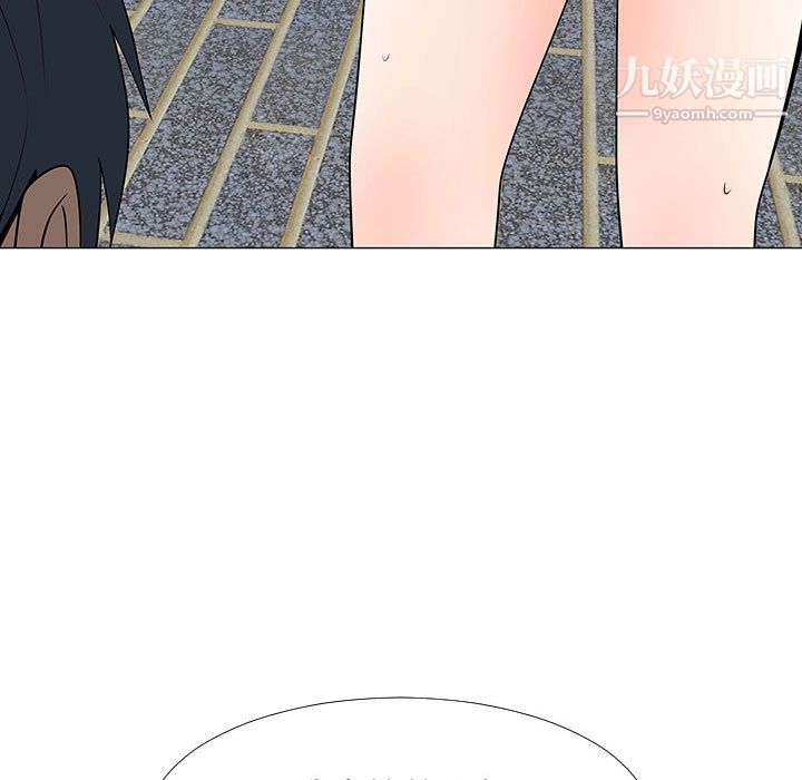 每天忍耐的男人第61話