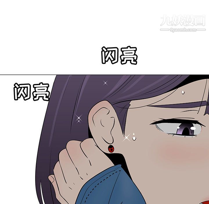 每天忍耐的男人第61话