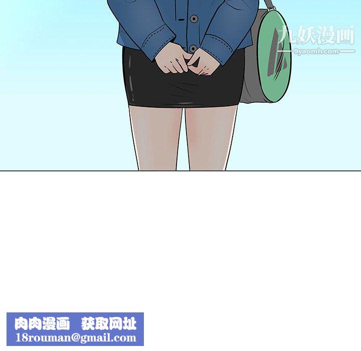 每天忍耐的男人第61话