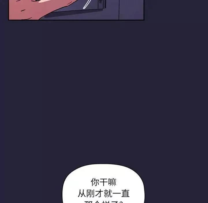 欢迎进入梦幻直播间-第17话 - 图片 116
