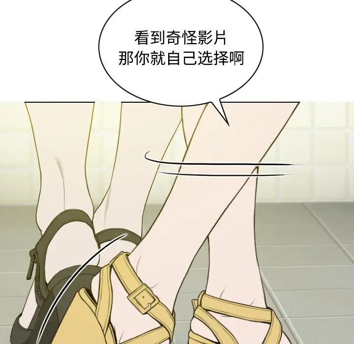 美人为馅第35话