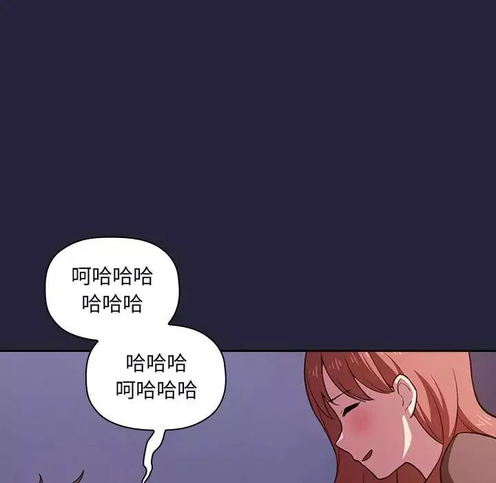 歡迎進入夢幻直播間第17话