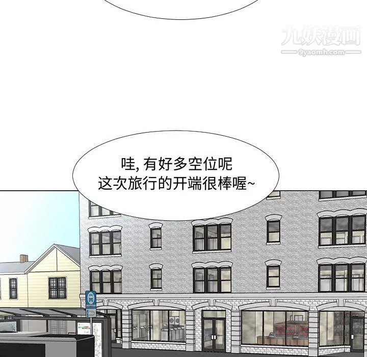 每天忍耐的男人第61話