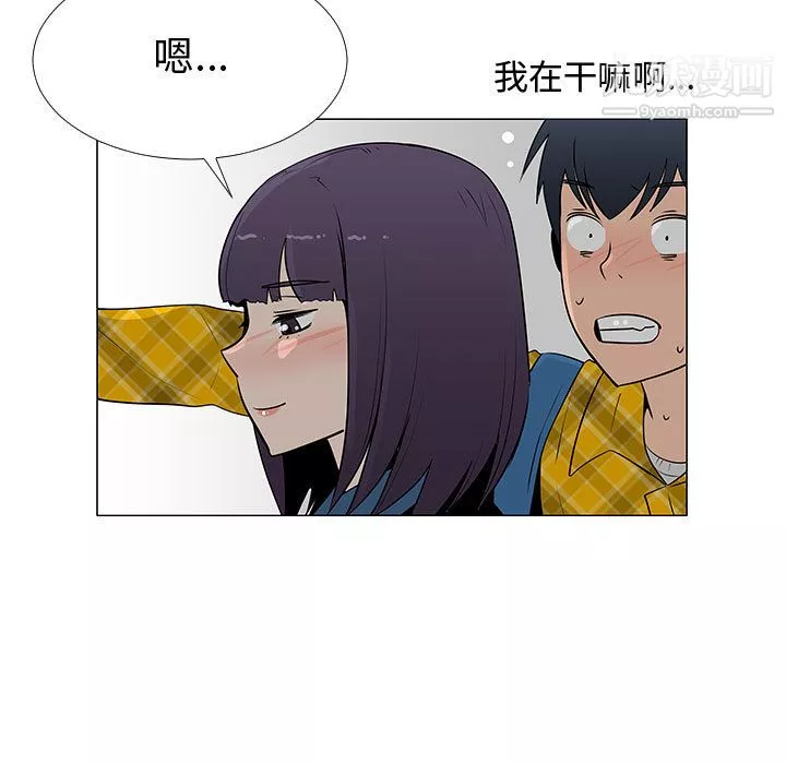 每天忍耐的男人-第61话 - 图片 72