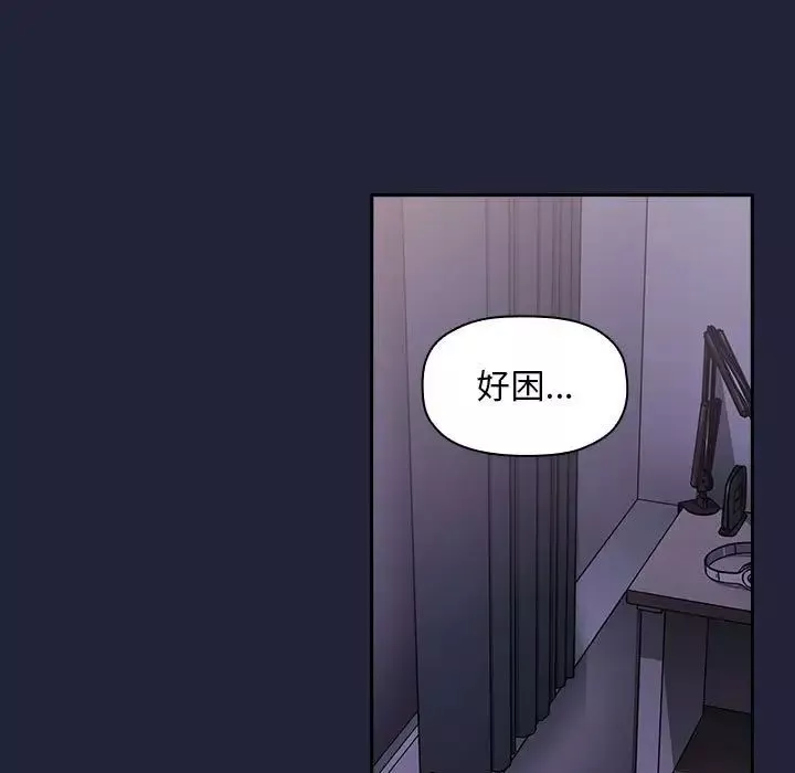 欢迎进入梦幻直播间-第17话 - 图片 131