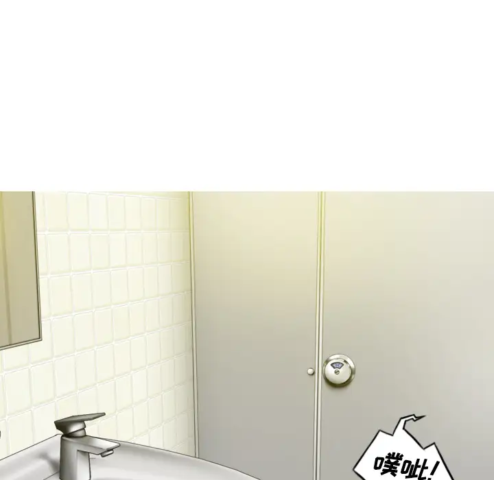 美人为馅第35话