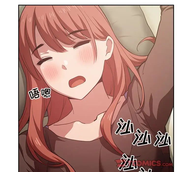 歡迎進入夢幻直播間第17话