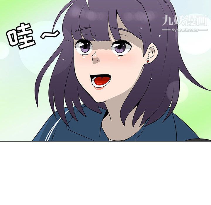 每天忍耐的男人第61話