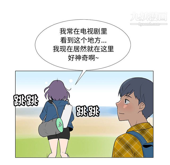 每天忍耐的男人第61話