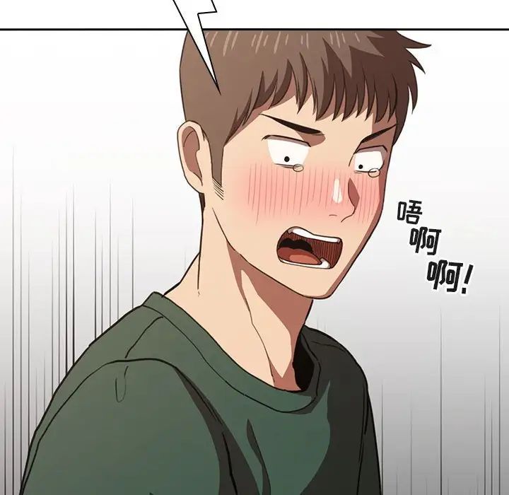 歡迎進入夢幻直播間第17话