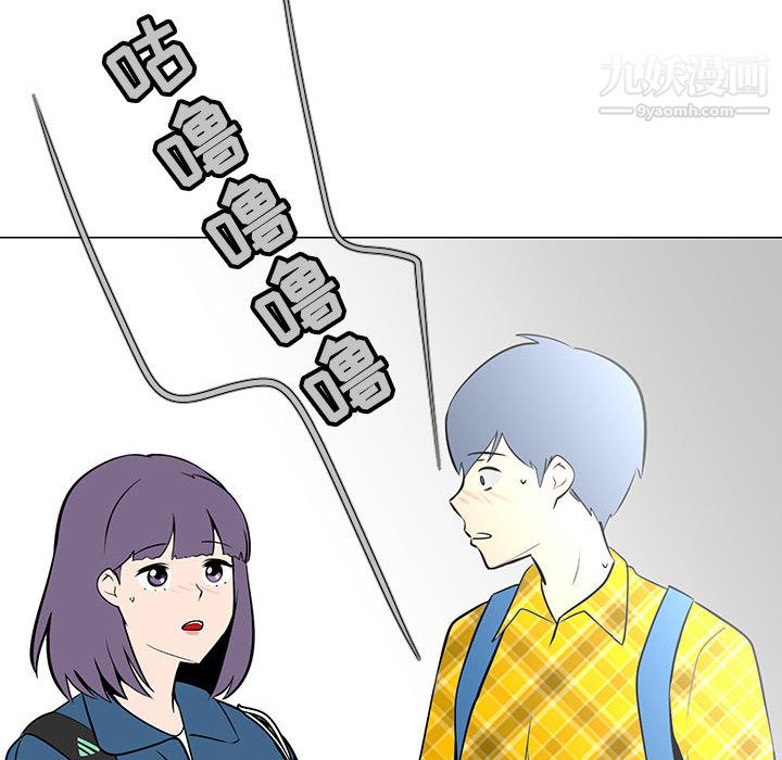 每天忍耐的男人第61话