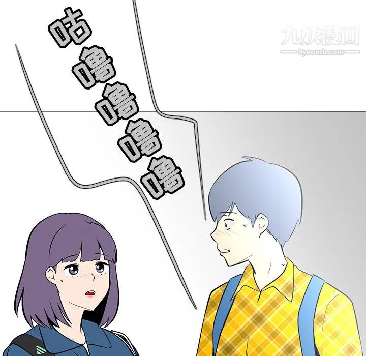 每天忍耐的男人第61話