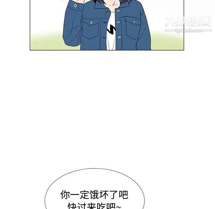 每天忍耐的男人第61話