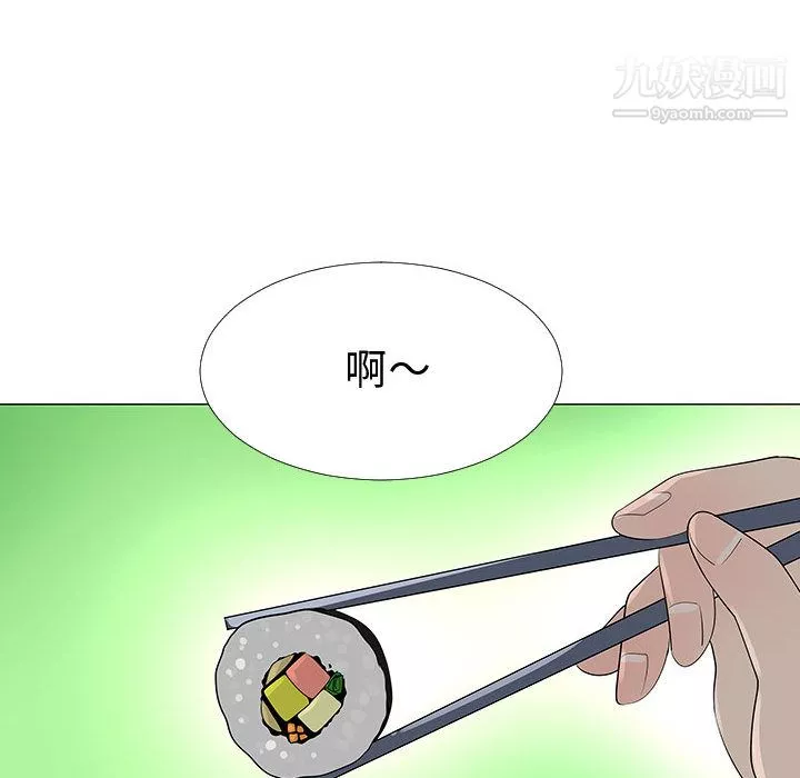 每天忍耐的男人-第61话 - 图片 96