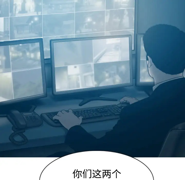 美人为馅第35话