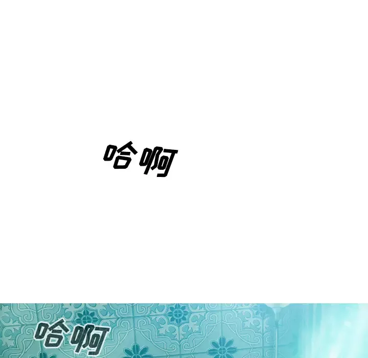 美人为馅-第35话 - 图片 92