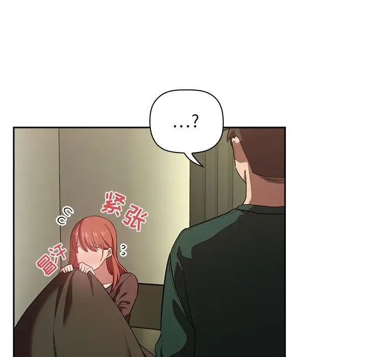 歡迎進入夢幻直播間第18话