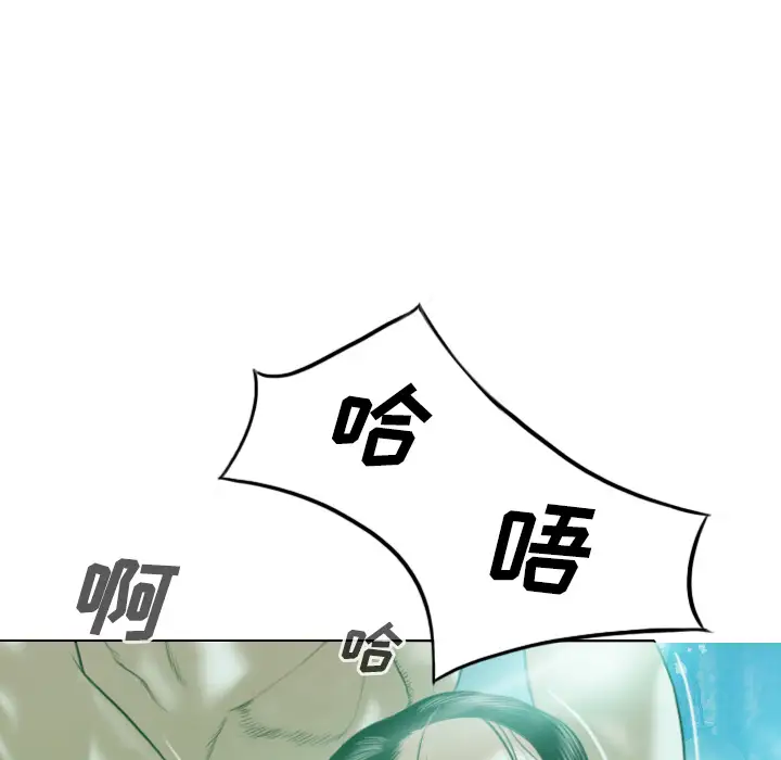 美人为馅第35话